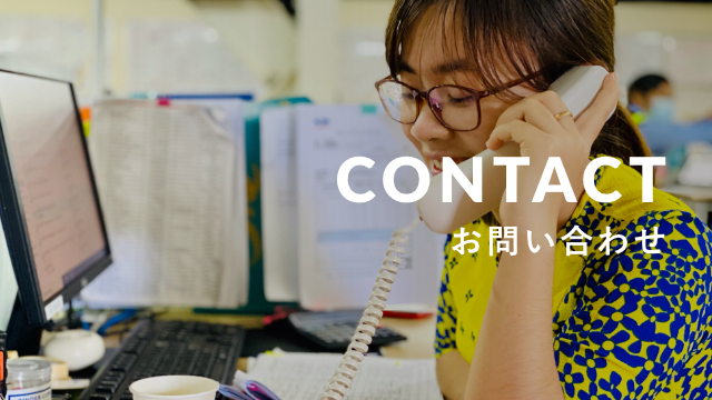 CONTACT