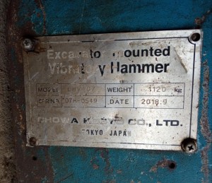 vibro hammer nmae plate