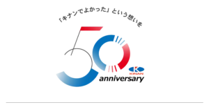 logo_50th_anniversary